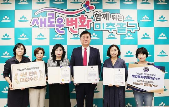 미추홀노인인력개발센터, 노인 일자리 사업평가 4년 연속 대상