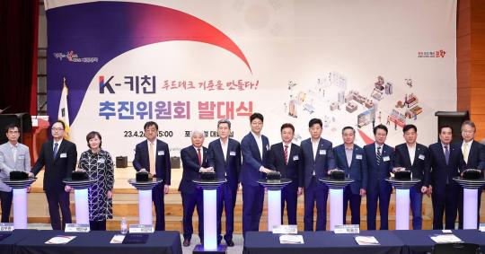 경북도가 그리는 푸드테크, 세계산업지도 바꾼다