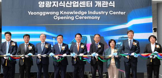 [포토]김영록 전라남도지사,영광지식산업센터 개관식 참석