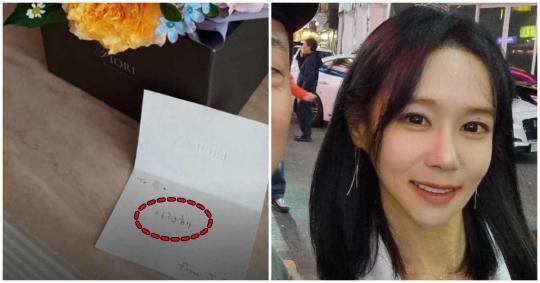 “사랑해…” '나는솔로' 16기 옥순이 오늘(17일) 공개한 '이 사진', 네티즌들 대혼란