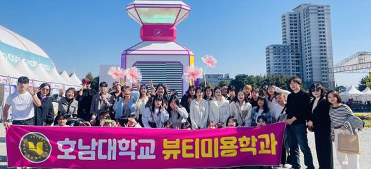 호남대 뷰티미용학과, ‘오송뷰티산업엑스포’ 현장학습 탐방
