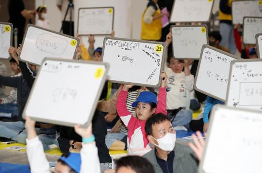 [포토]광주시 북구, 인공지능 과학골든벨