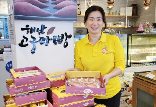 해남고구마빵 피낭시에 이현미 대표, 전라남도 농촌융복합산업인 선정