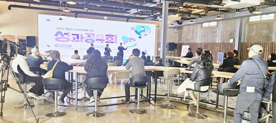 전남 목포시, 사회적경제기업 성과공유회 성황리 개최