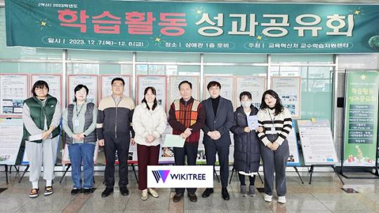 남부대학교 교육혁신처,2023학년도 교수학습지원센터 성과보고회 개최
