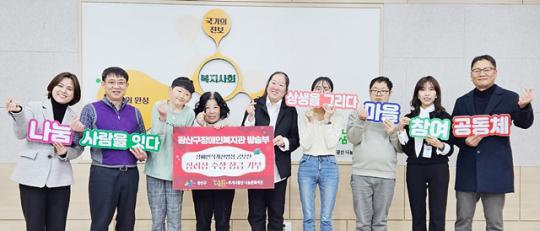 광주시 광산구장애인복지관 방송부, 공모전 상금 기부