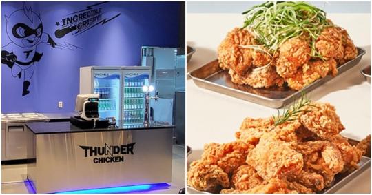 부산·경남에 있는 썬더치킨이 갑자기 남다른 썬치킨으로 바뀐 이유가 밝혀졌다