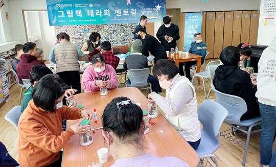 전남대 서비스디자인융합연구소,장애인 문화예술케어 멘토링 운영