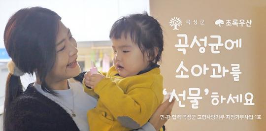 전남 곡성군, 소아과 부족? 여기는 아예 없어요