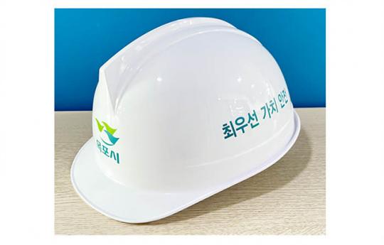 전남 목포시, 소속사업장에 중대재해예방 안전모 배부