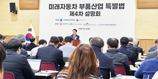 이용빈 의원, 지역경제 위기 속 중소기업과의 현장 소통 행보 나서