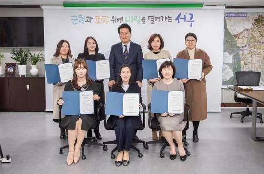 강범석 서구청장, 국공립어린이집 7개소 위탁계약증서 전달