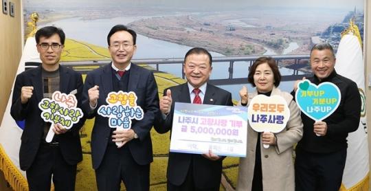 이학갈비, 올해도 나주시에 고향사랑 나눔