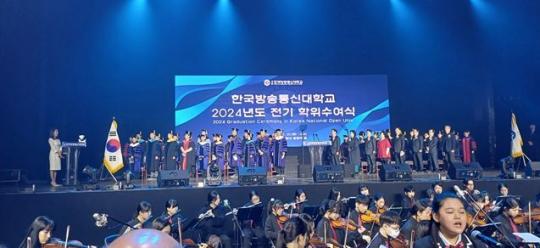 아이넷방송그룹 박준희 회장 “한국방송통신대학교 학위수여식 축사”