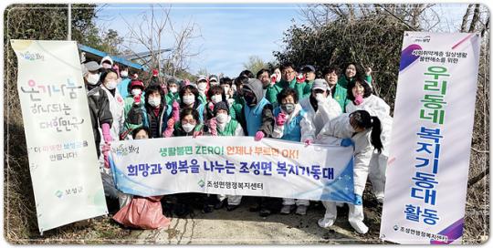 전남 보성군, 조성면 고독사 가구 주거환경개선 봉사활동 실천