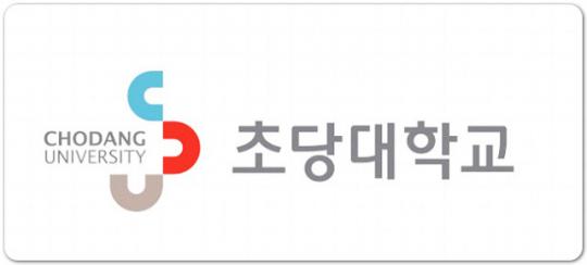 [인사]초당대학교(2024년 3월 1일자)