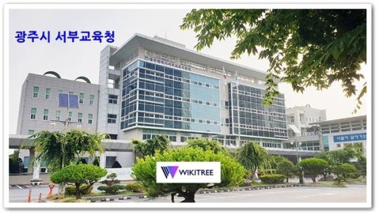 광주서부교육지원청, ‘서부이음멘토링’ 멘토 모집 시작