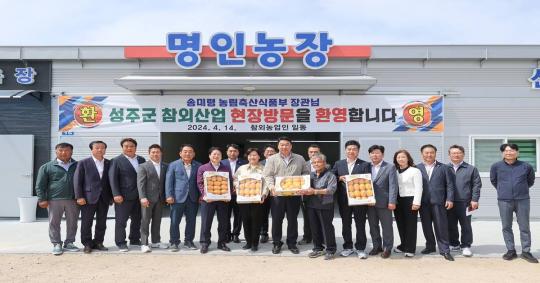 송미령 농식품부 장관, 성주군 참외산업 현장 방문