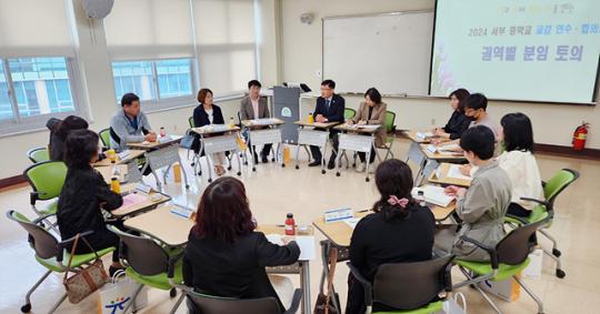 광주서부교육지원청, 서부 중학교 교감 연수·협의회 개최
