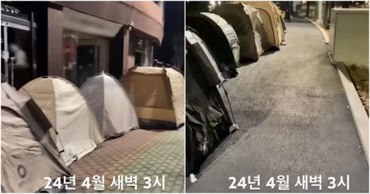새벽 3시에 텐트 20여 개가 점령한 한의원 앞 도로, 후기 보니 어마어마하다