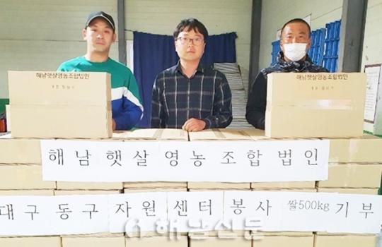해남햇살영농조합법인, 행안부 모두애 마을기업 선정