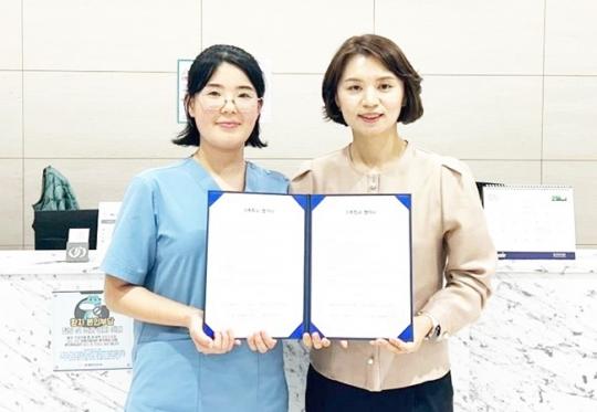 호남대 치위생학과, 메타플란트 치과와 가족회사 협약 체결