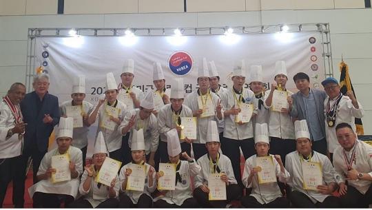 서정대 호텔외식조리과, 챌린지컵 국제요리경연 농축산장관상 수상