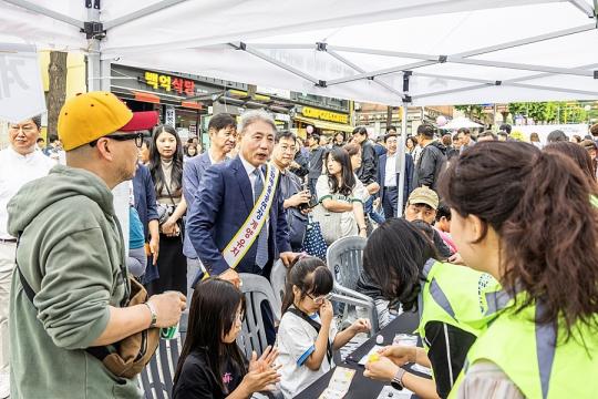 차 없는 거리 문화행사