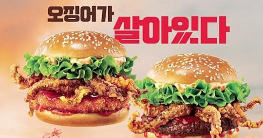 롯데리아 오징어버거 출시 날짜 떴다…두 팔 벌려 환영할 소식