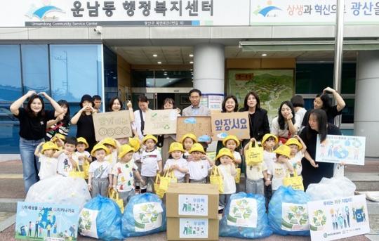 [포토]광주시 광산구 운남동 아이들의 자원순환 활동 ‘솔선수범’