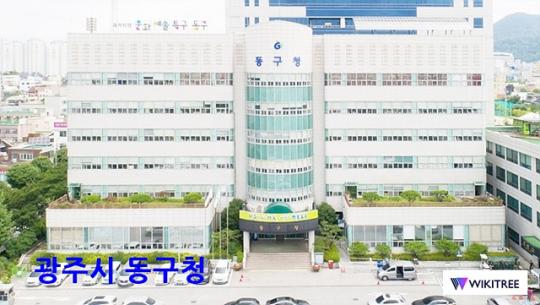 광주시 동구 동명동 로컬 콘텐츠 개발 사업 참여자 모집