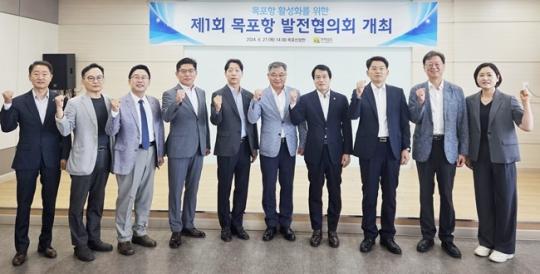 전남도, 목포항 활성화 위한 발전협의회 본격 가동
