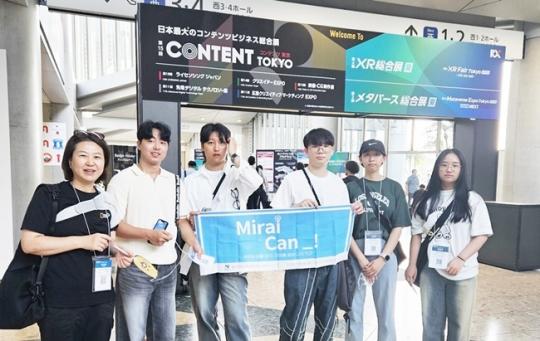호남대 정보통신공학과, ‘세계교육기행’ 일본 정보통신기술 탐방
