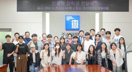 조선대, 청소노동자의 정성 담은 ‘민들레 장학금’ 전달식 개최