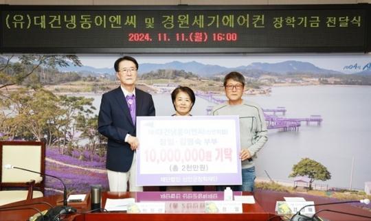 (유)대건냉동이엔씨(신안지점) 정일·김명숙 부부,(재)신안군장학재단에 장학기금 1,000만 원 기탁