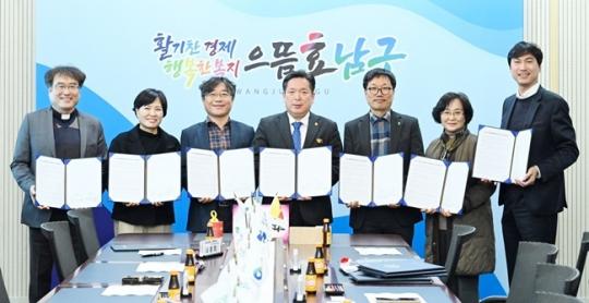 [위키 포토]광주시 남구, 구립어린이집 위·수탁 협약식