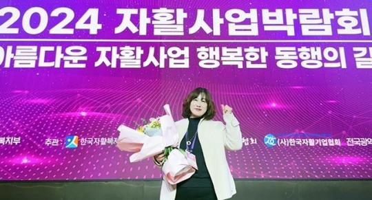 전남 나주시, (유)아름건설 어은화 대표 ‘자활명장’ 선정