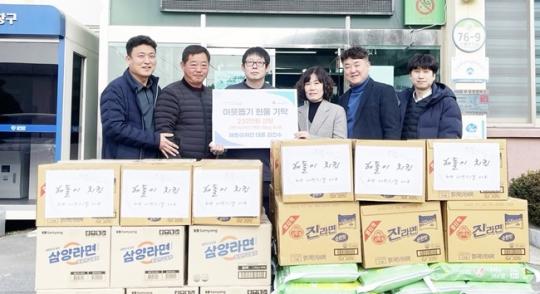 전남 함평군 손불면, 이웃사랑 실천으로 따뜻한 설 맞이