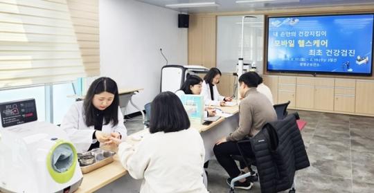 전남 함평군, 모바일 헬스케어로 맞춤형 건강관리 서비스 시작