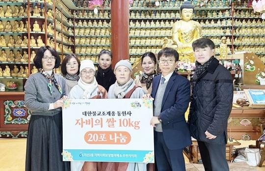 동원사, 광주시 동구 지산2동 돌봄이웃에 백미 나눔