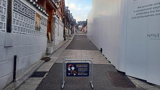 북촌 한옥마을 관광객 제한... 잘못된 시간에 오면 과태료 날아온다