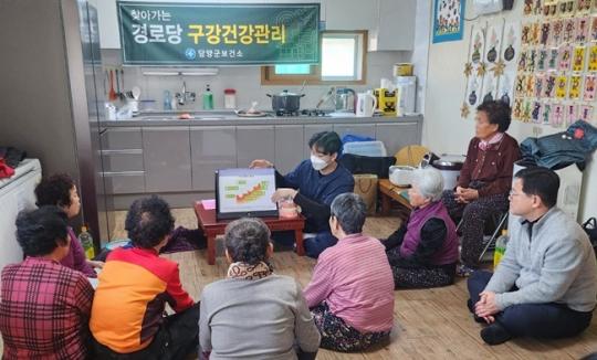 전남 담양군, “찾아가는 구강 관리 서비스로 어르신 치아 건강 지켜요”