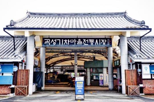 전남 곡성기차마을 전통시장 ‘상인회 한마음 축제’ 개최