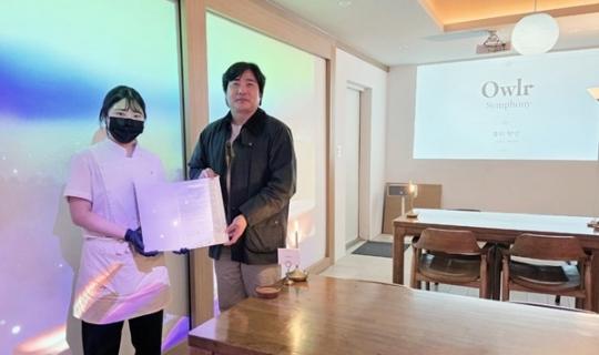광주여대 AI미디어콘텐츠학과, 로컬콘텐츠기업 광지주(아우르)와 MOU 체결