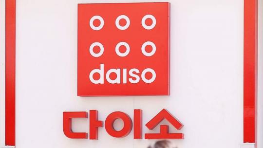 놀랍게도 단돈 5천원…여름 다가오자 다이소가 귀신 같이 내놓은 이것
