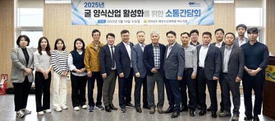 전남도해양수산과학원, 동부권역 굴 산업 활성화 나서
