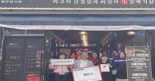 대구 북구 태전2동, 매전로 벚꽃거리 소재 꿉돈에 착한가게 현판 전달