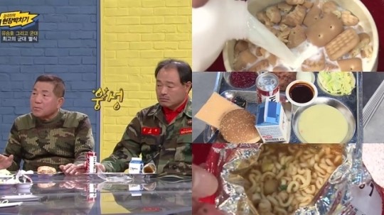진짜 사나이 군대 짜장?…들어는 봤나 건프레이크