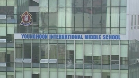 영훈중 관련 공사업체 압수수색…편입학 장사 의혹도