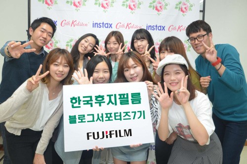 한국후지필름, 블로그 서포터즈 7기 발대식 진행